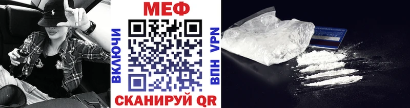 Как найти закладки Неман Альфа ПВП COCAIN ГАШИШ ОМГ ОМГ ТОР Каннабис Меф мяу мяу