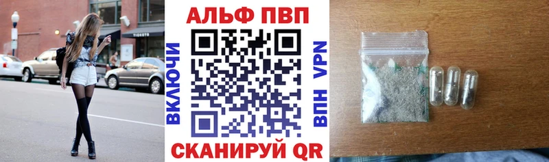 Alpha-PVP крисы CK  Неман 