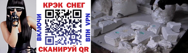 цены   MEGA   КОКАИН Fish Scale  Неман 