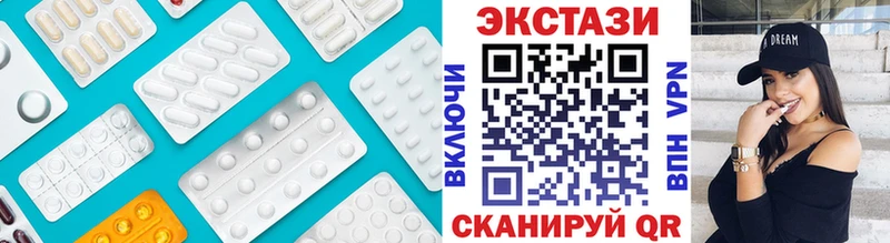 Ecstasy таблы  ОМГ ОМГ зеркало  Неман  где купить наркотик 