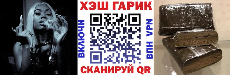 Гашиш VHQ Неман