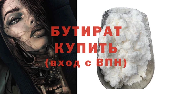 первитин Бугульма