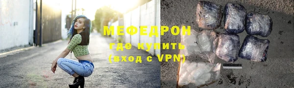 первитин Бугульма