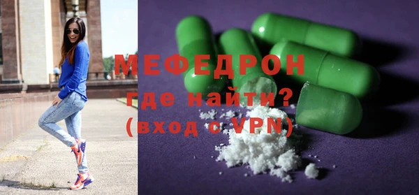 трава Бородино