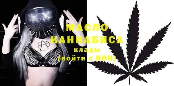 трава Бородино