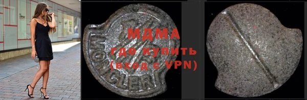ALPHA PVP Бронницы