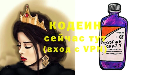 ALPHA PVP Бронницы