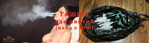 трава Бородино