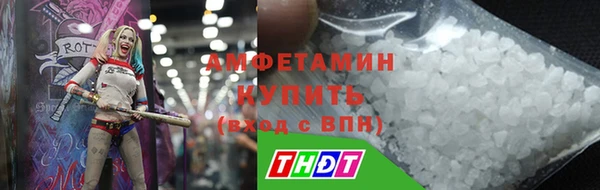 ALPHA PVP Бронницы