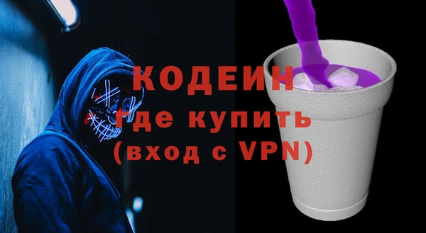 первитин Бугульма