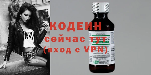первитин Бугульма
