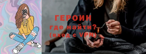 первитин Бугульма