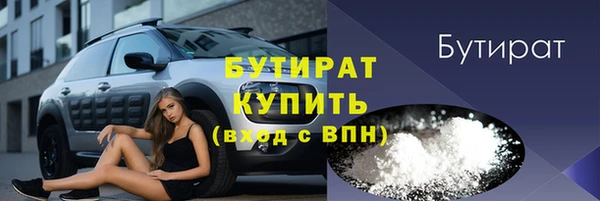 ALPHA PVP Бронницы