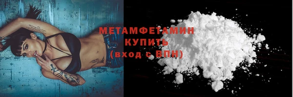 первитин Бугульма