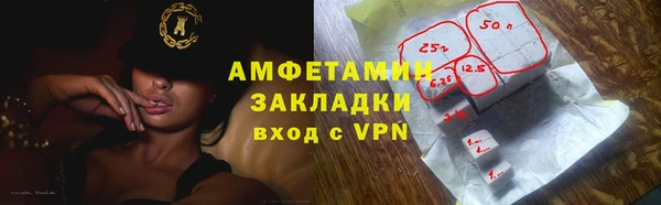первитин Бугульма