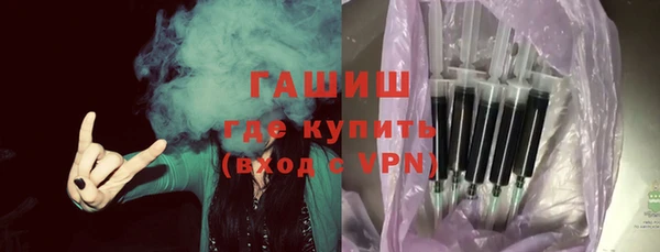 первитин Бугульма