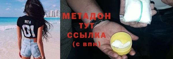ALPHA PVP Бронницы