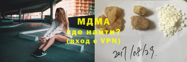 ALPHA PVP Бронницы