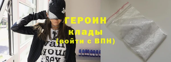 ALPHA PVP Бронницы