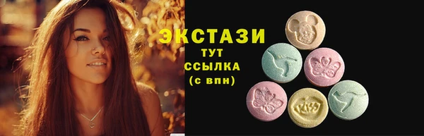 трава Бородино