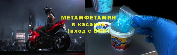 ALPHA PVP Бронницы