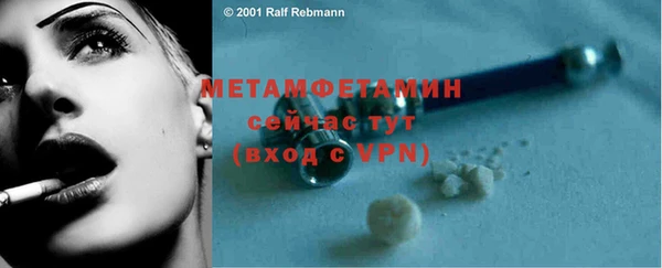 трава Бородино