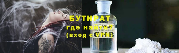 трава Бородино