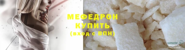 ALPHA PVP Бронницы
