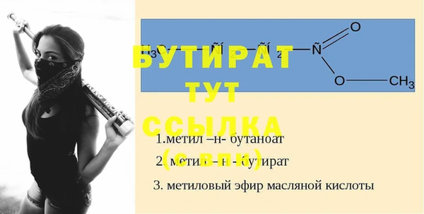 первитин Бугульма