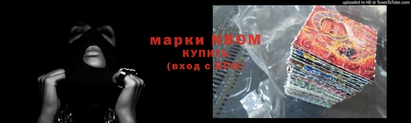 первитин Бугульма