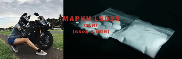 первитин Бугульма