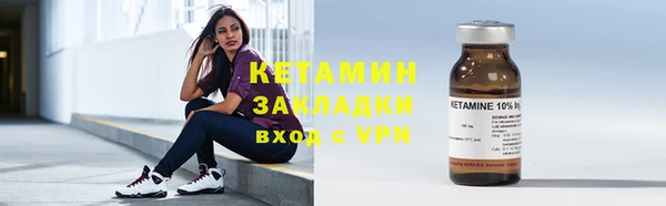 трава Бородино
