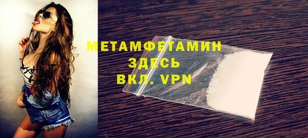 первитин Бугульма