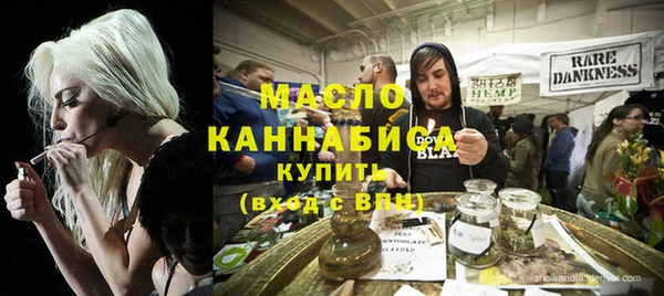 трава Бородино