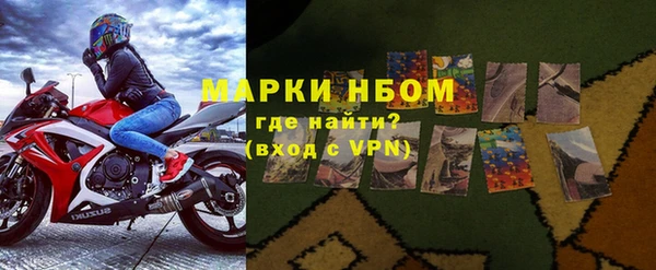 первитин Бугульма