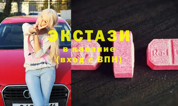 первитин Бугульма