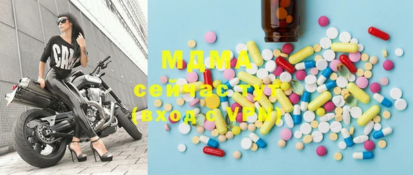 первитин Бугульма