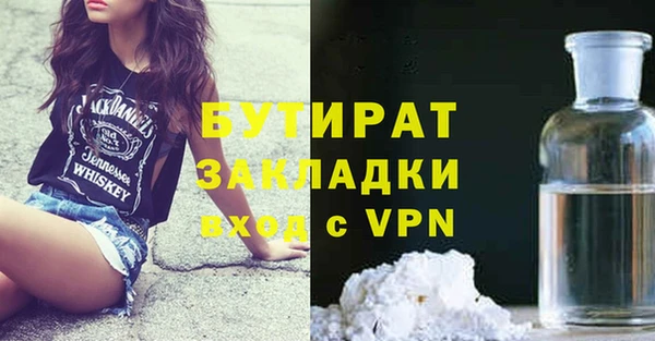 трава Бородино