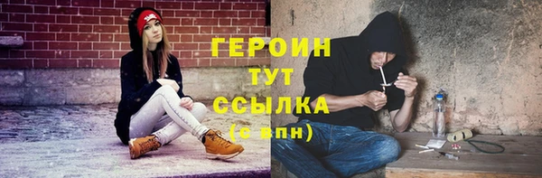 первитин Бугульма