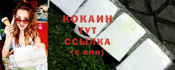 ALPHA PVP Бронницы