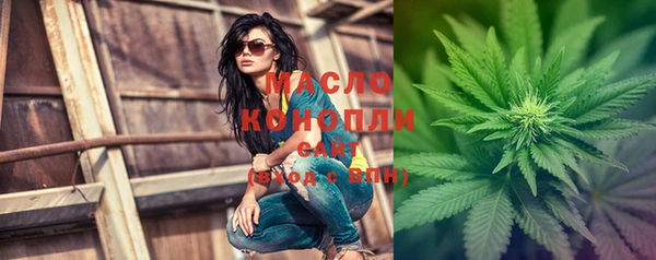 трава Бородино