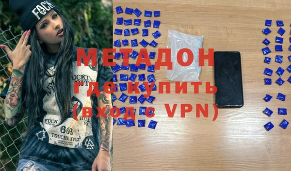 ALPHA PVP Бронницы