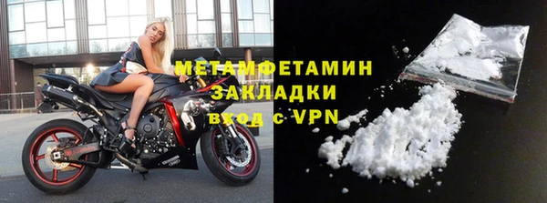первитин Бугульма