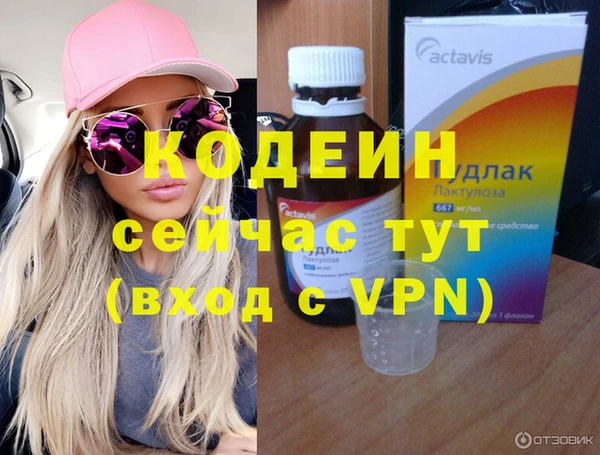 ALPHA PVP Бронницы