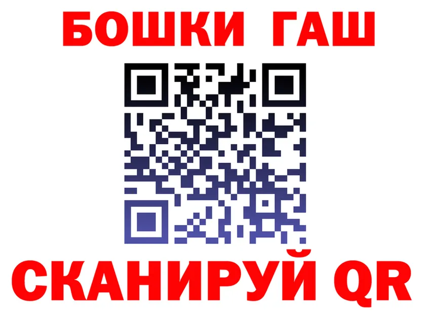 Гашиш Ice-O-Lator ТОР shop мега Неман