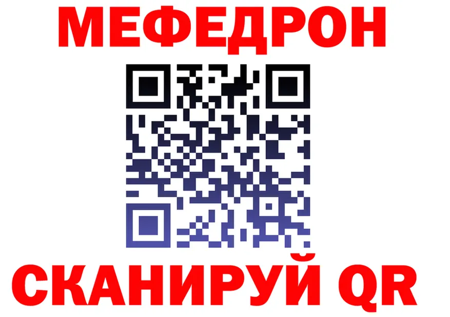 Наркота  официальный сайт Неман