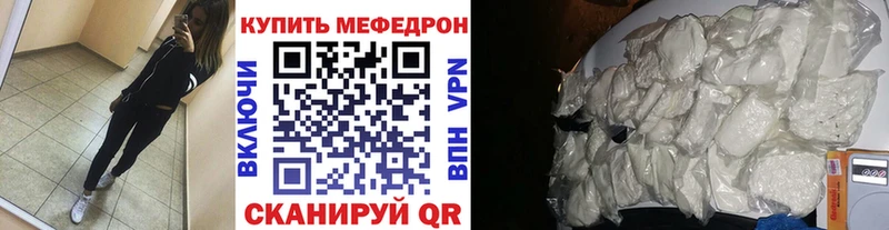 МЯУ-МЯУ VHQ Неман