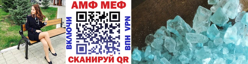 купить наркотики сайты Неман Первитин мет