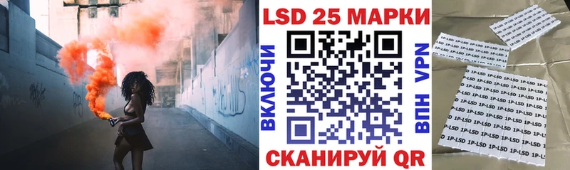 Марки NBOMe 1,8мг  Неман 