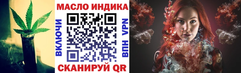 Дистиллят ТГК концентрат  Неман 